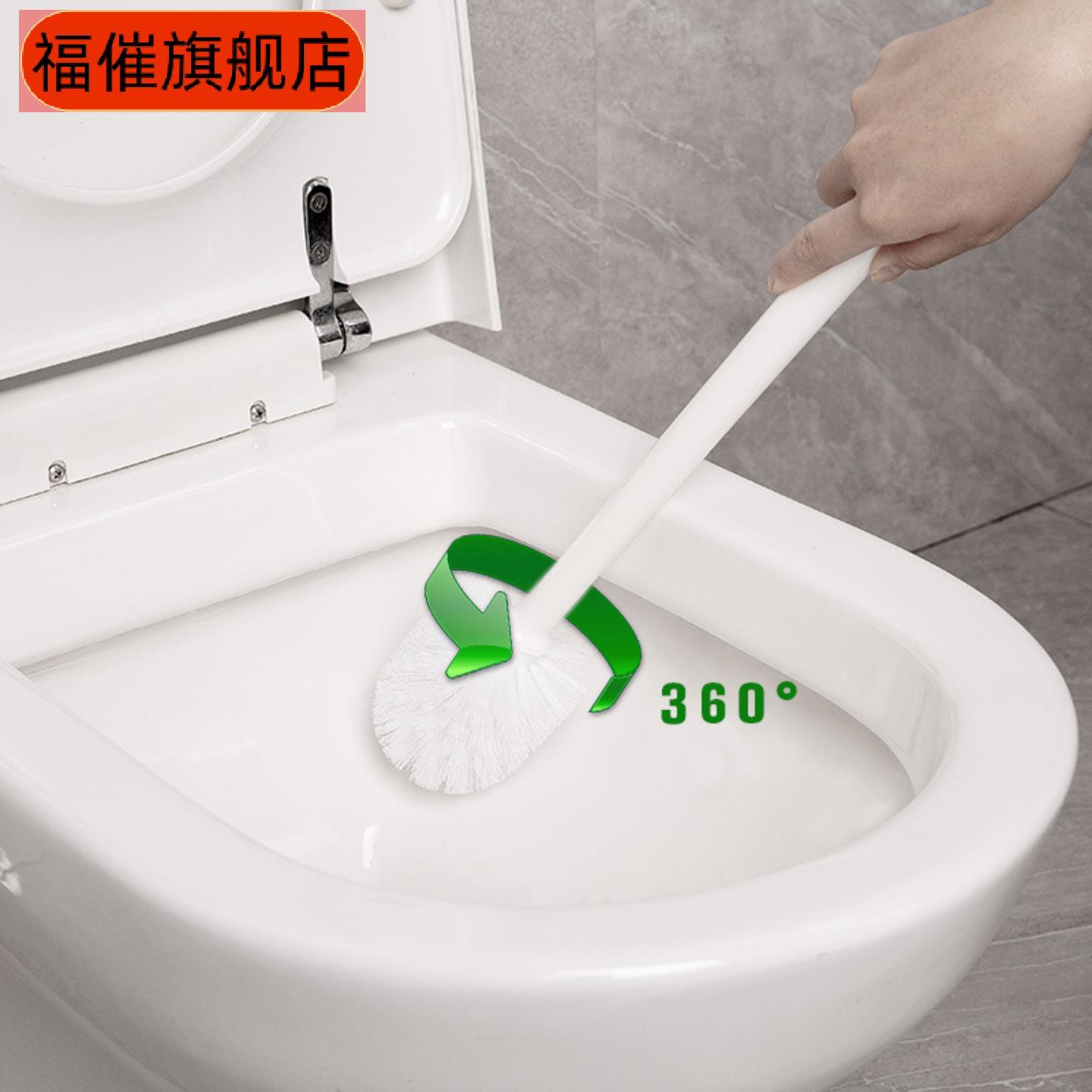 马桶刷套装软毛清洁刷带底座死角