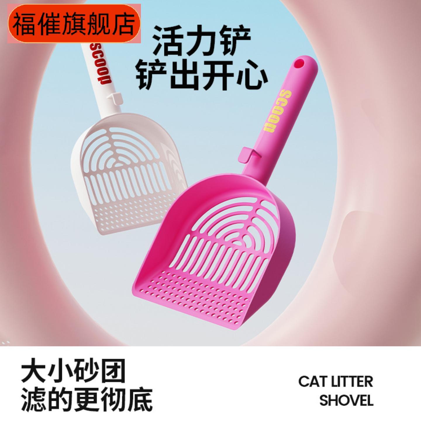 猫砂铲专用细孔设计猫咪铲屎神器