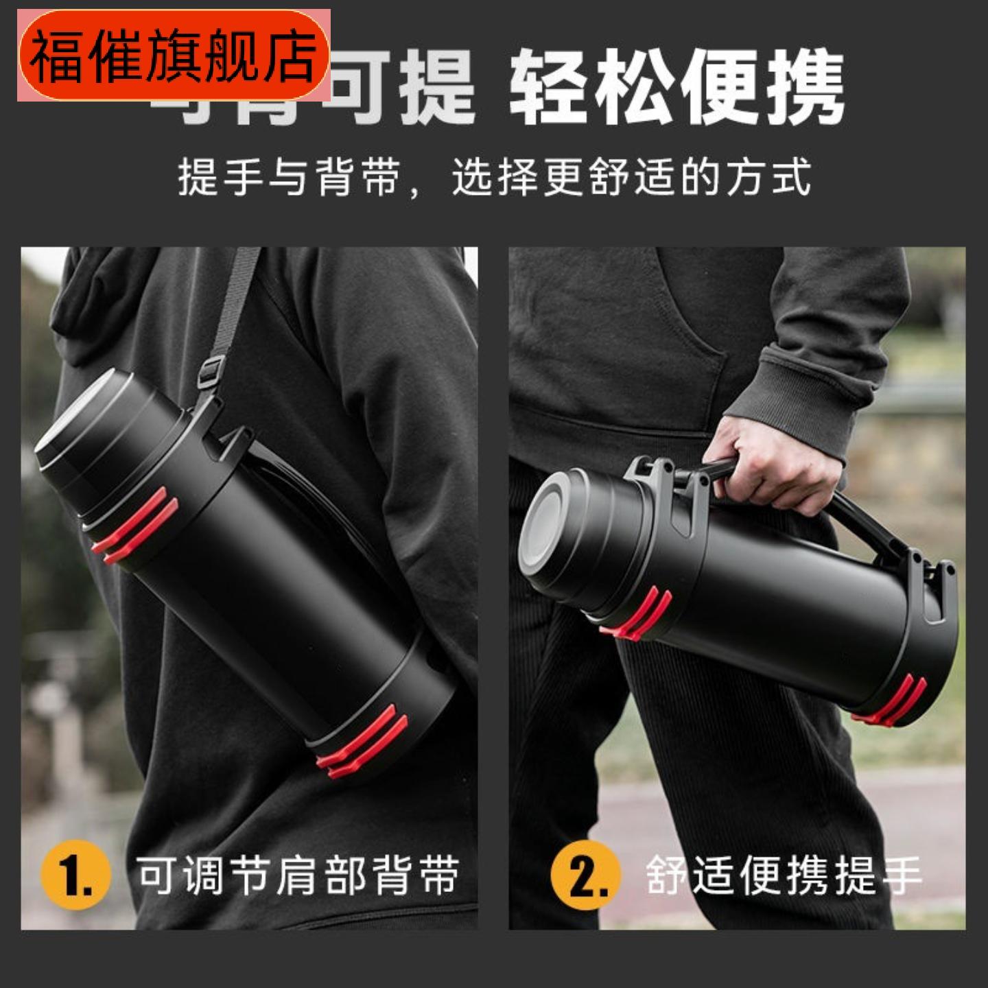 大容量不锈钢保温壶|旅行户外