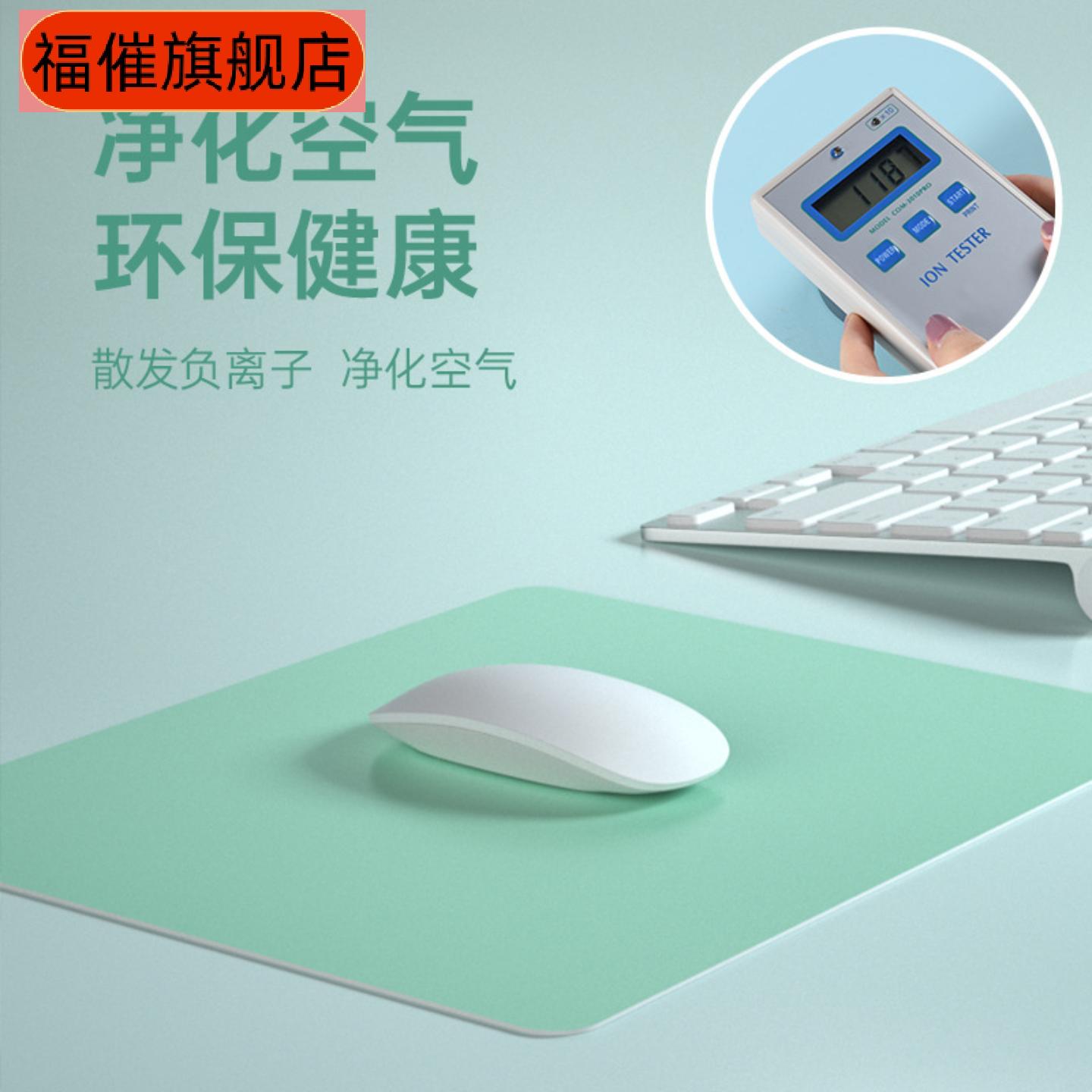 液态硅胶防滑鼠标垫|负离子办公