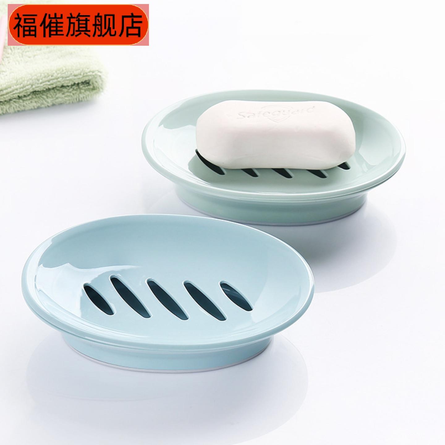 欧式椭圆双格沥水香皂盒简约塑料
