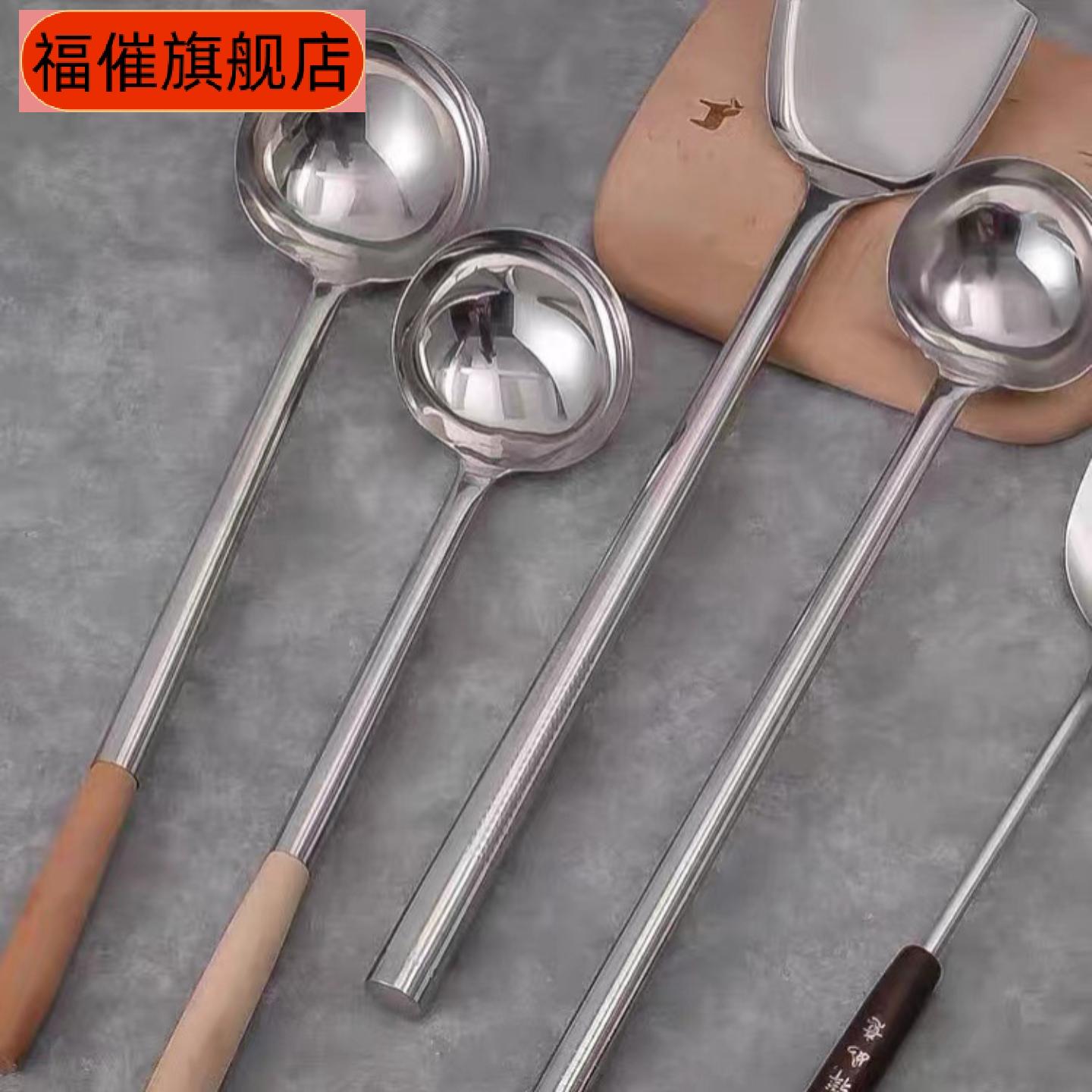 锅铲木柄不锈钢加厚炒勺汤勺厨房