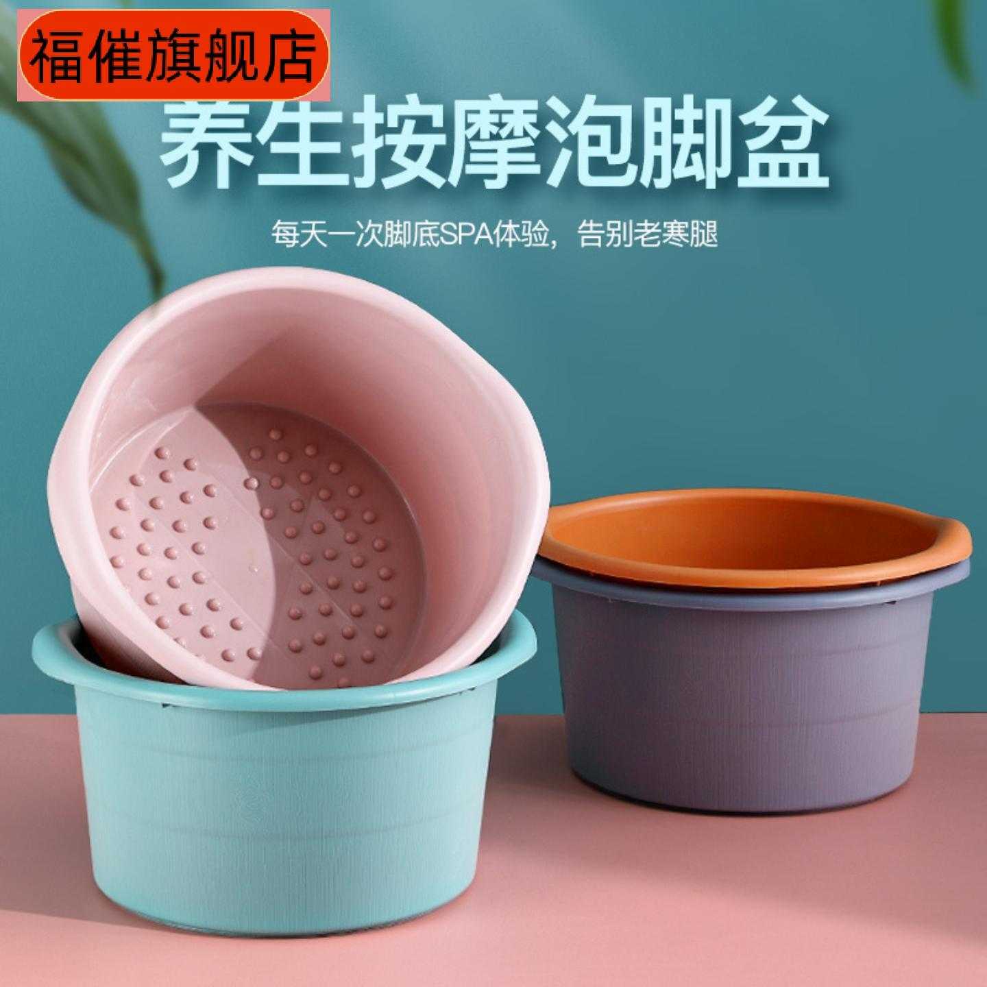 泡脚桶大人用加厚加高深养生按摩