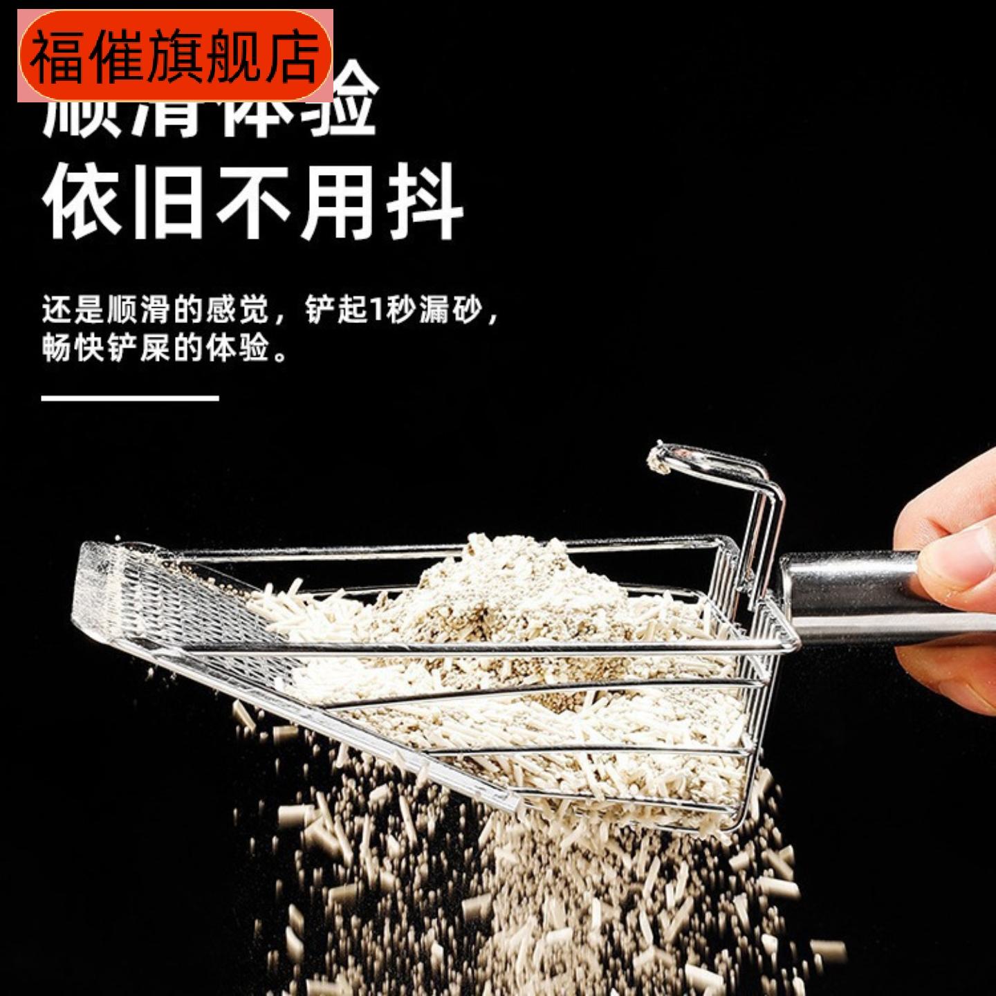大号细孔不锈钢猫砂铲适配膨润土