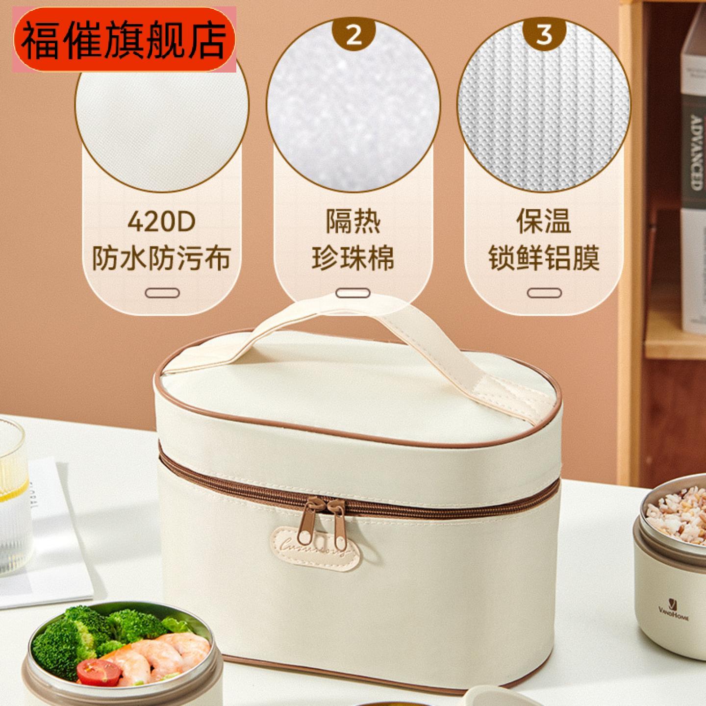 米棕色汤碗保温袋随身饭盒包手提