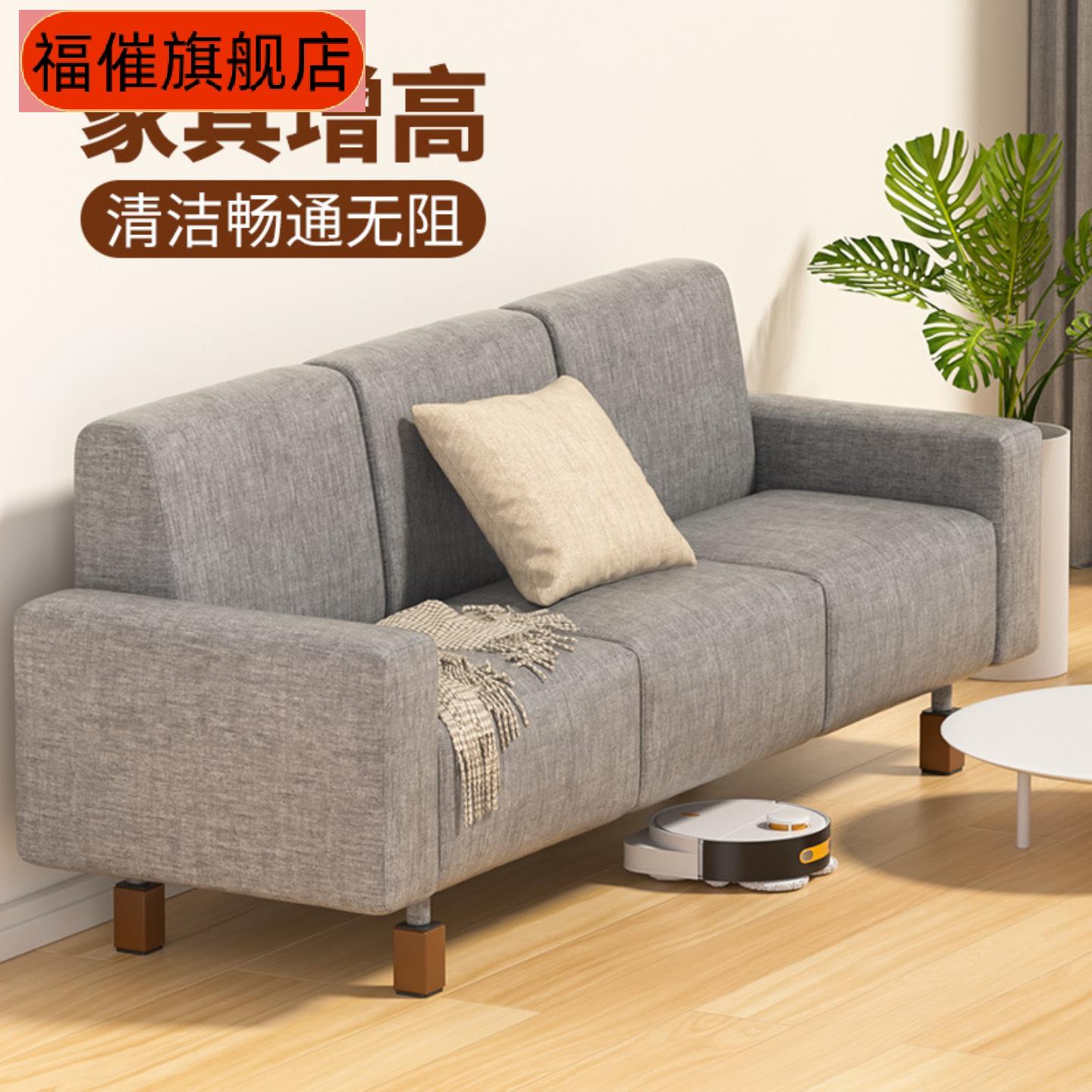 桌子增高脚垫茶几沙发腿碳钢床脚