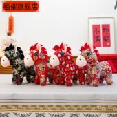 新款 小马公仔玩偶马年布艺生肖马毛绒玩具礼品
