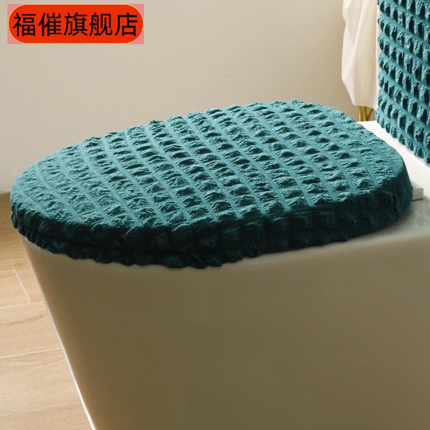 分体式智能高水箱马桶套罩|弹力