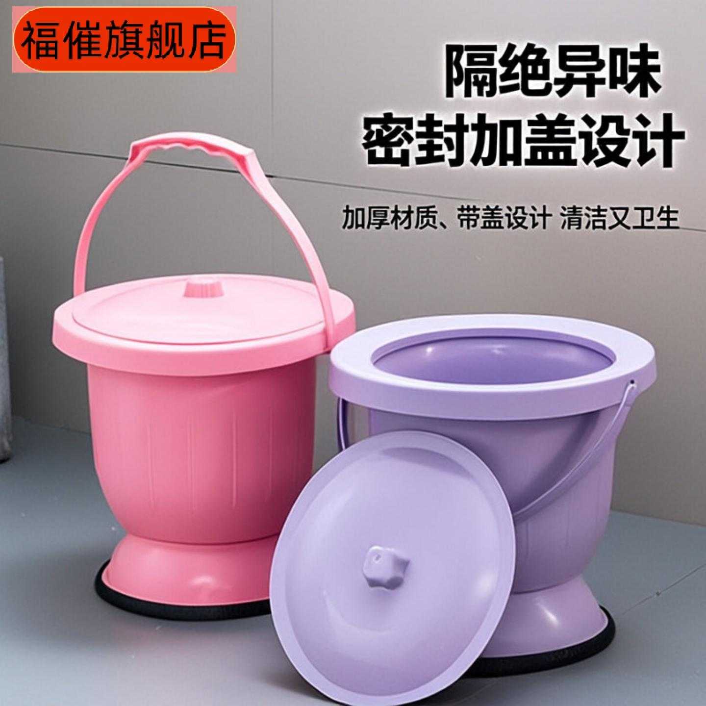痰盂孕妇儿童尿桶加厚带盖手提