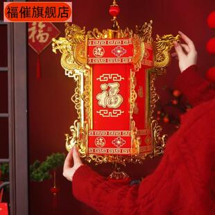 新年灯笼春节元宵布置创意中式六角宫灯乔迁过年阳台大门户外挂饰