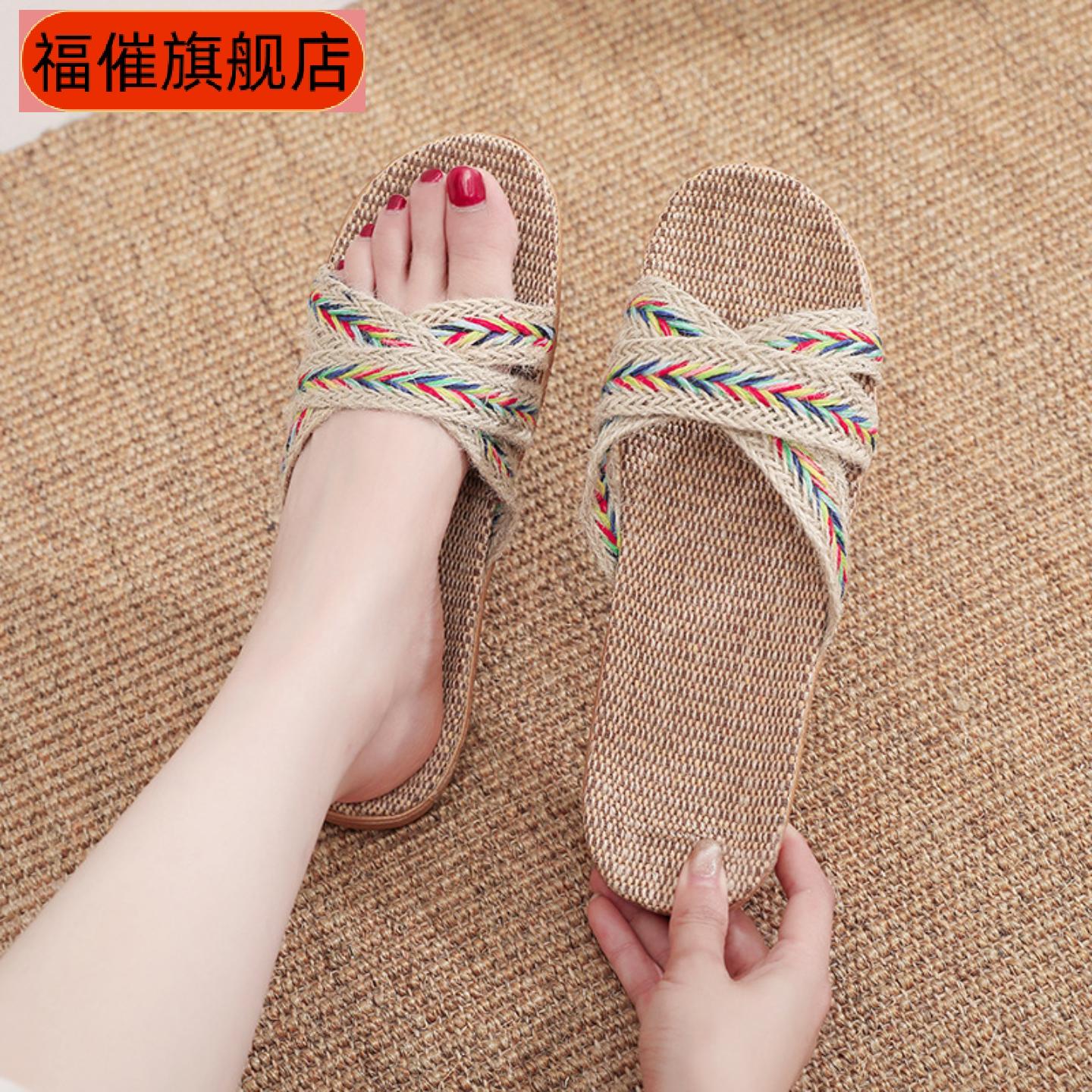 亚麻材质厚底防滑夏季居家情侣
