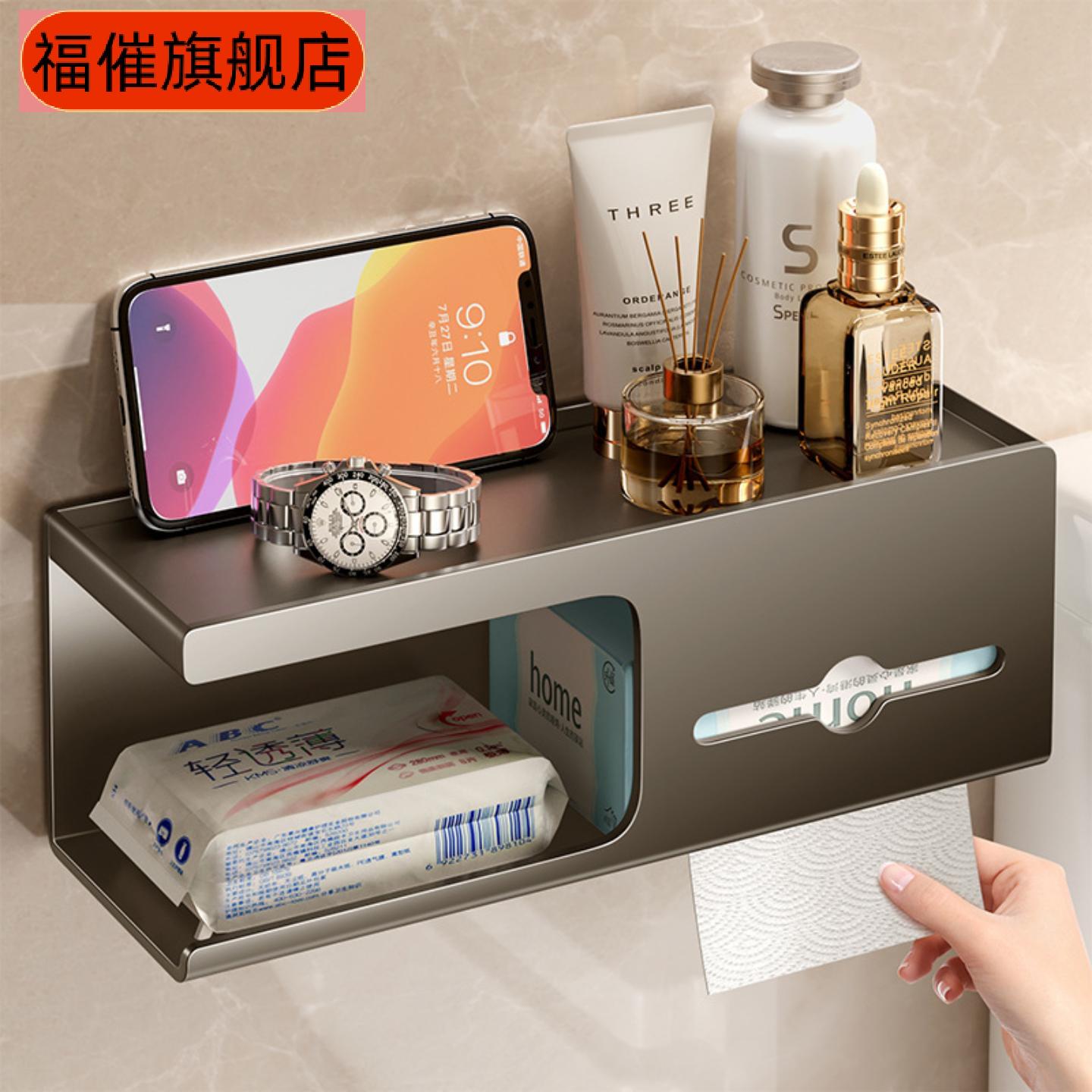 卫生间免打孔壁挂式纸巾盒适配的