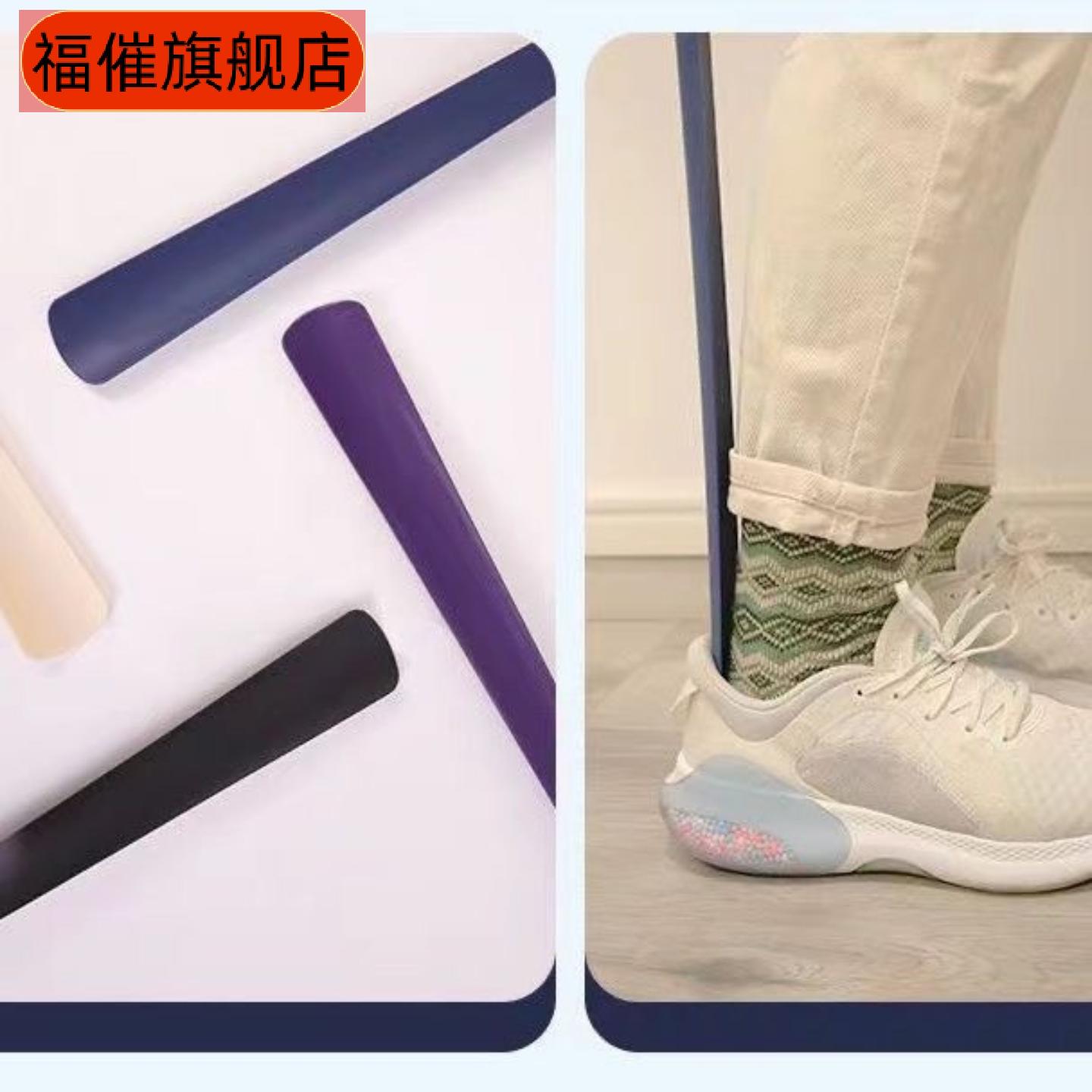 鞋拔长款家用磁吸提鞋器加长设计