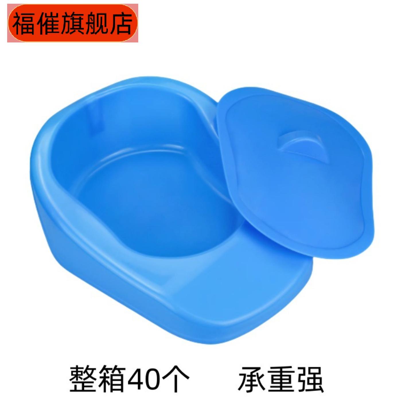 卧床专用加厚带盖大便盆老人病人