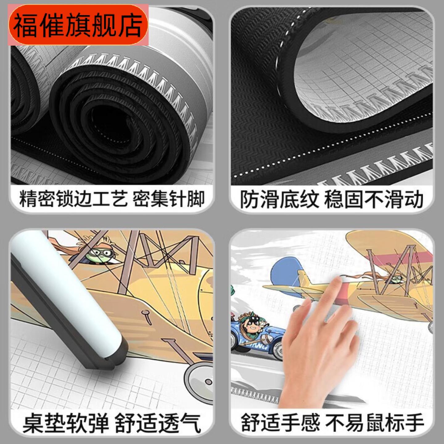 超大号卡通防滑锁边加厚办公尺寸