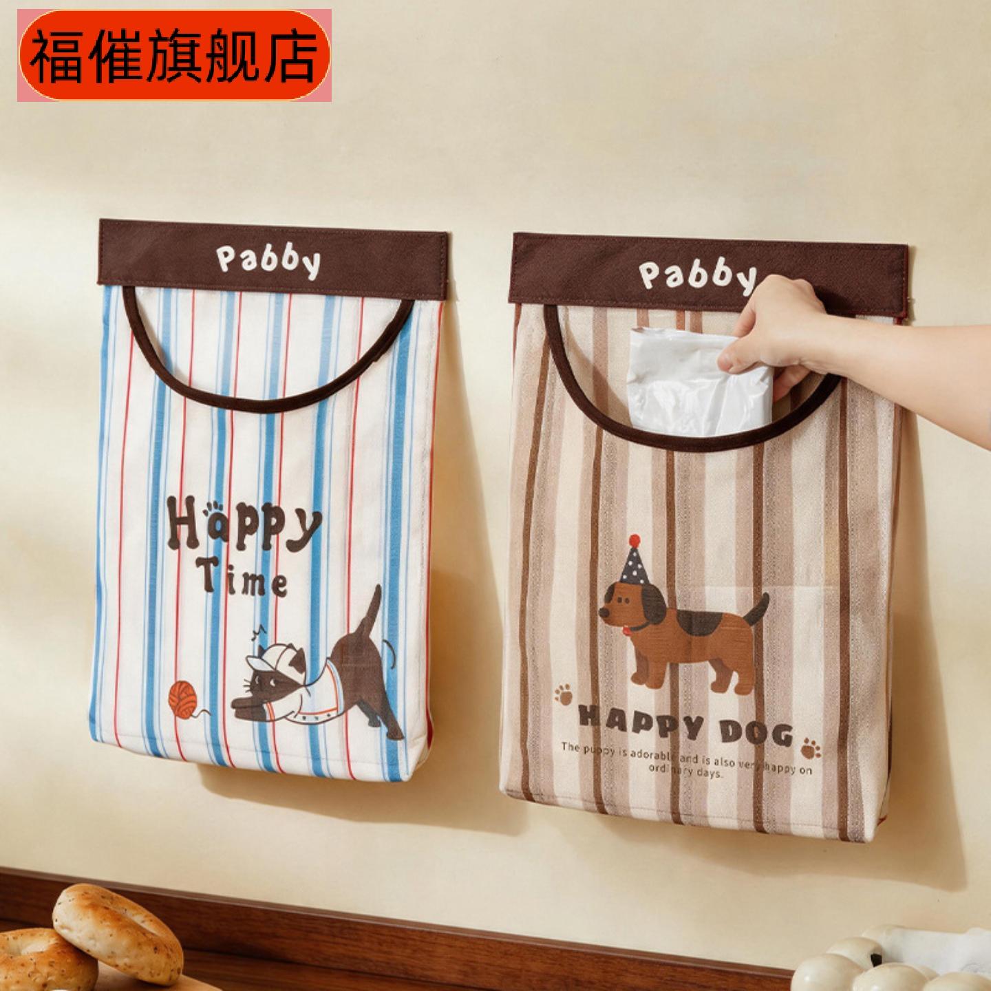 魔术贴壁挂式袜子收纳网兜免打孔