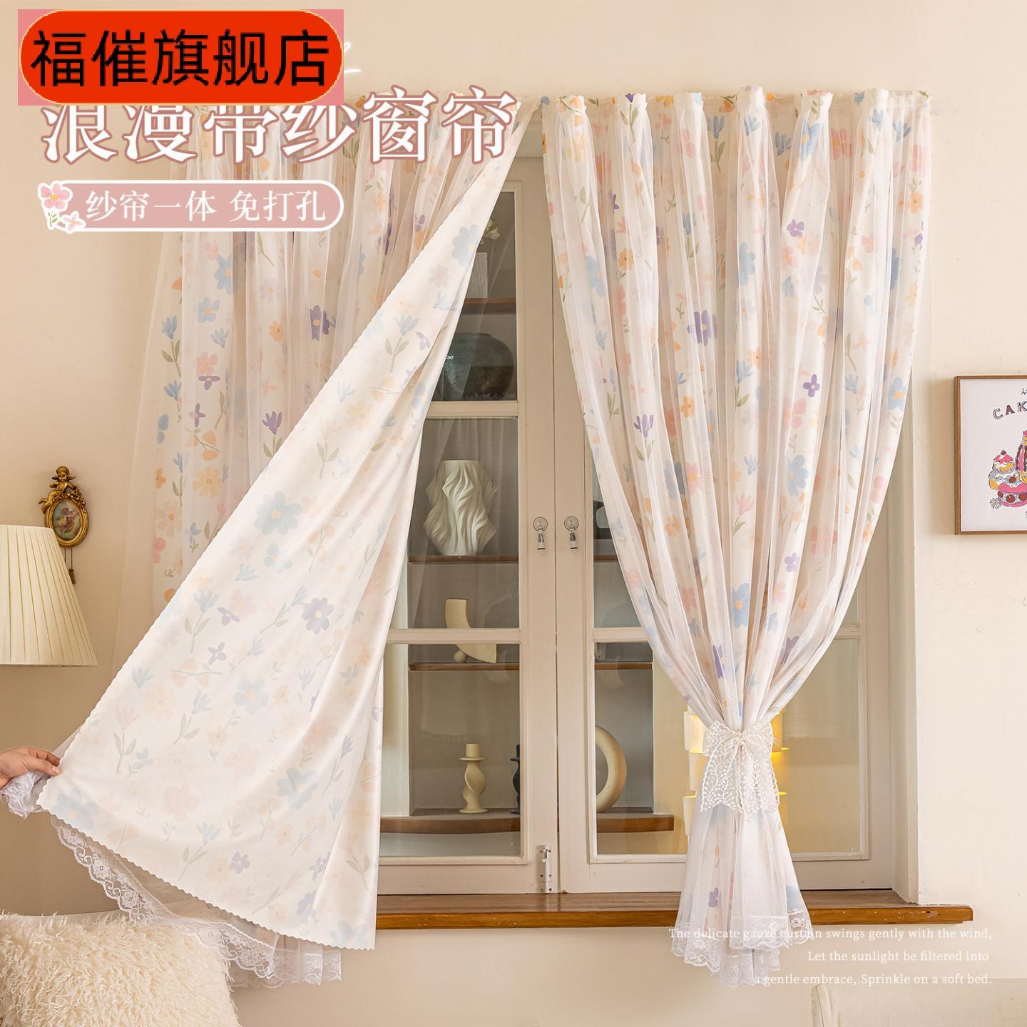 窗帘遮光卧室粘贴式纱帘飘窗透光