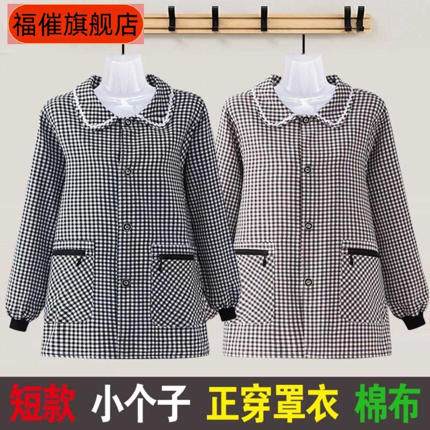 新款蕾丝花边格子女士厨房防污