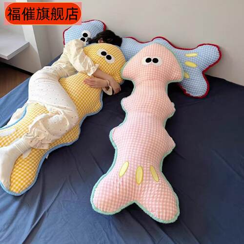 鱼骨抱枕女生专用夹腿长条枕可30