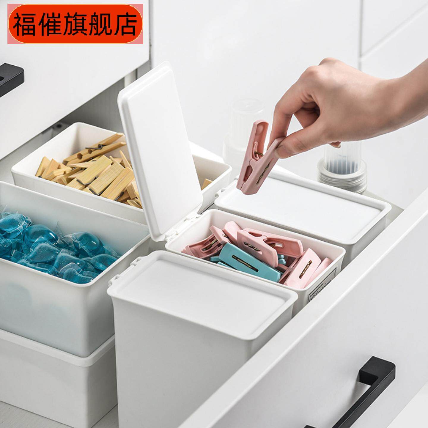 洗衣粉收纳盒带盖塑料抽屉式橱柜