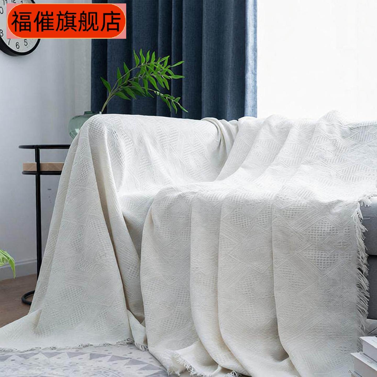 简约网红沙发布全盖防尘沙发巾30