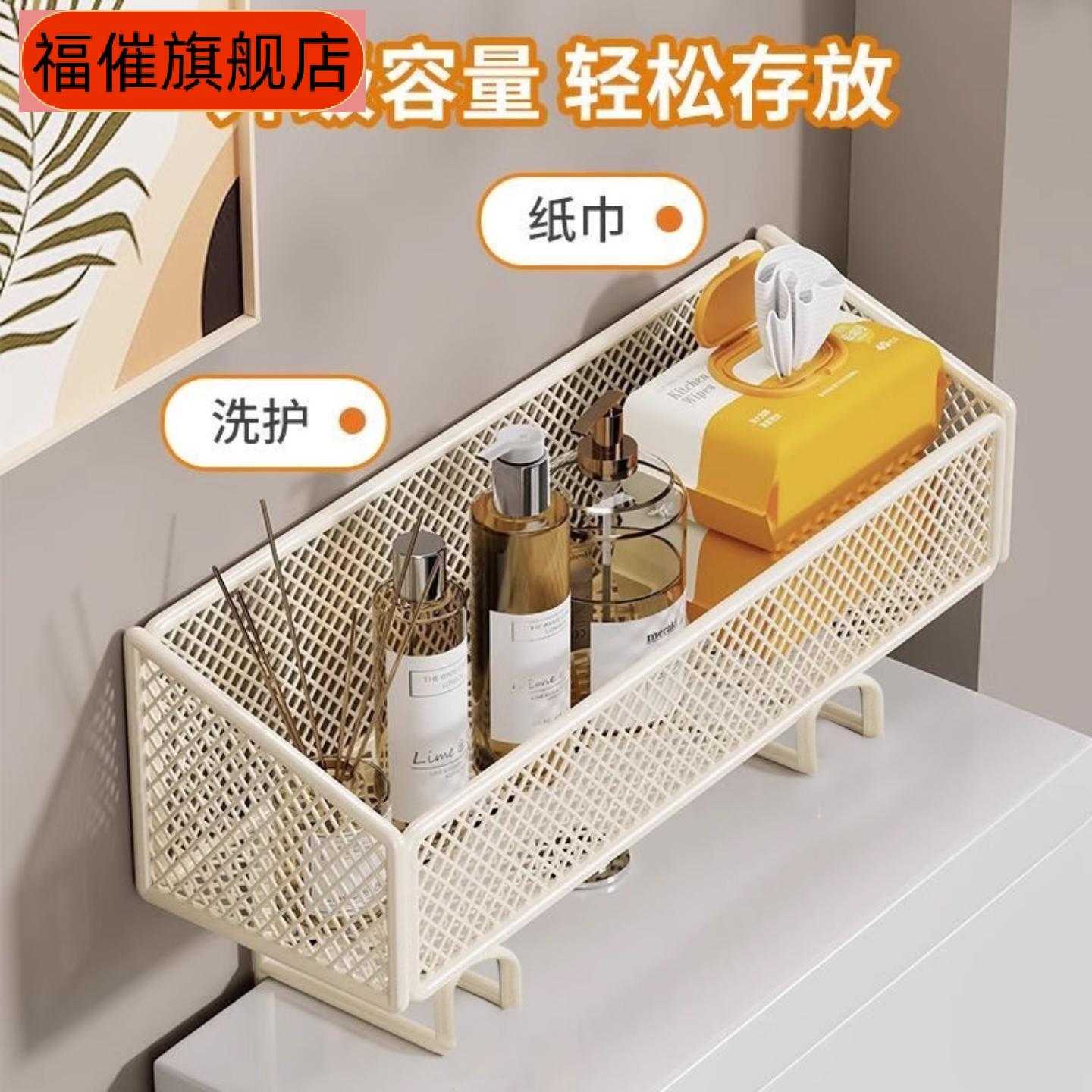 卫生间马桶上方多功能分层置物架