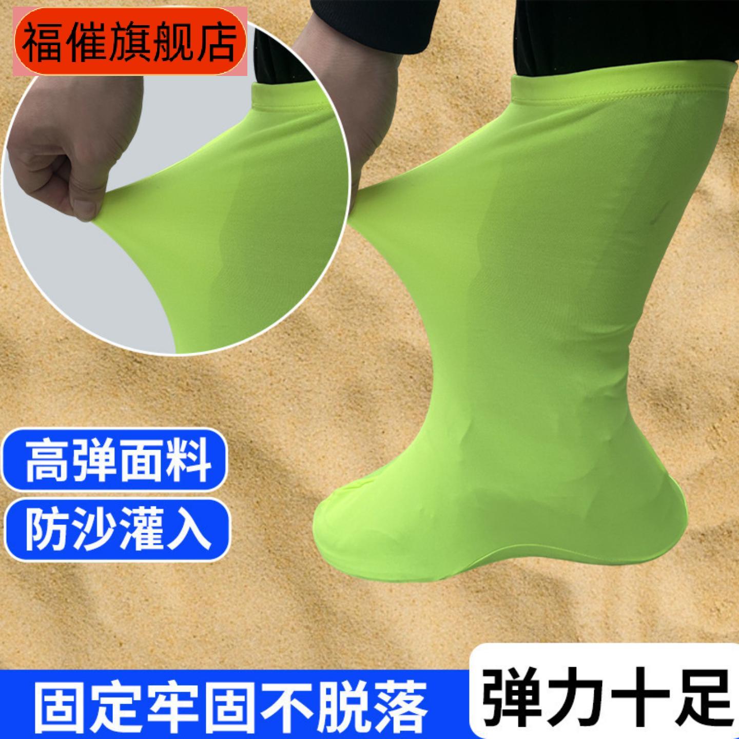 沙漠防沙鞋套徒步茶卡盐湖鸣沙山