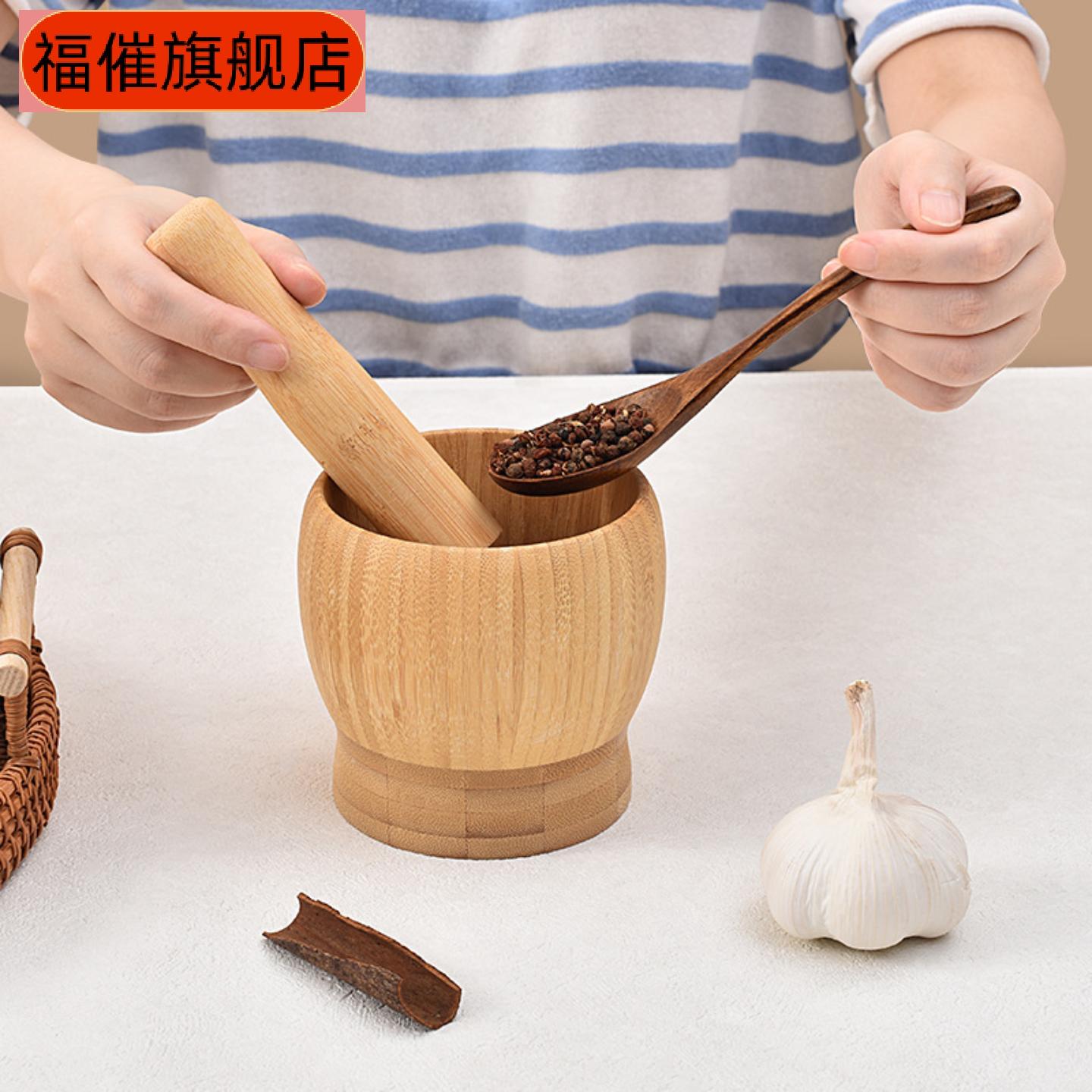竹制家用捣蒜器蒜泥研磨臼多功能