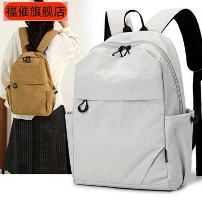 小型双肩包男小号轻便学生书包小