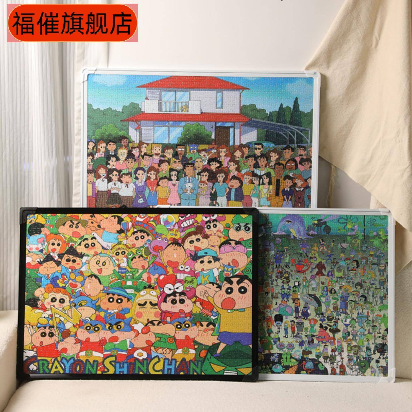 卡通动漫片块拼图相框挂墙装裱