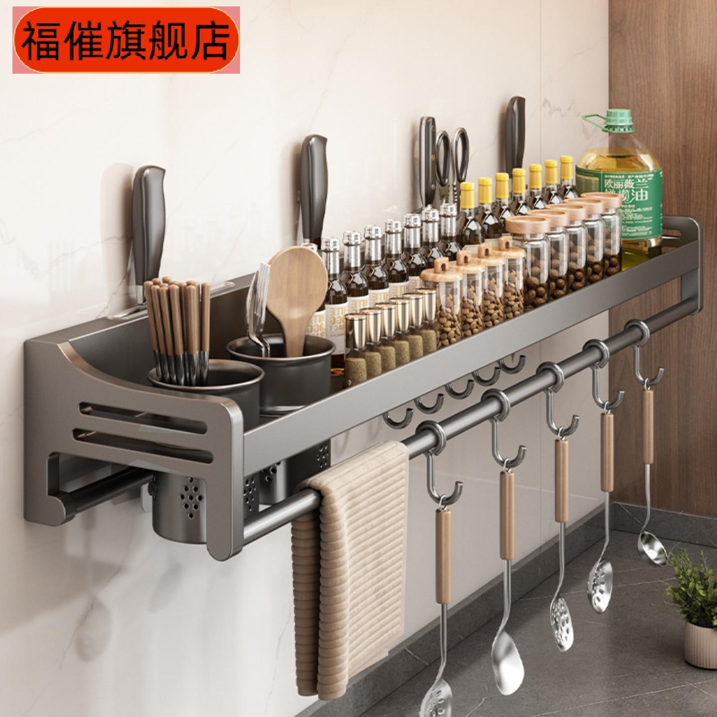 厨房不锈钢免打孔多功能调味料
