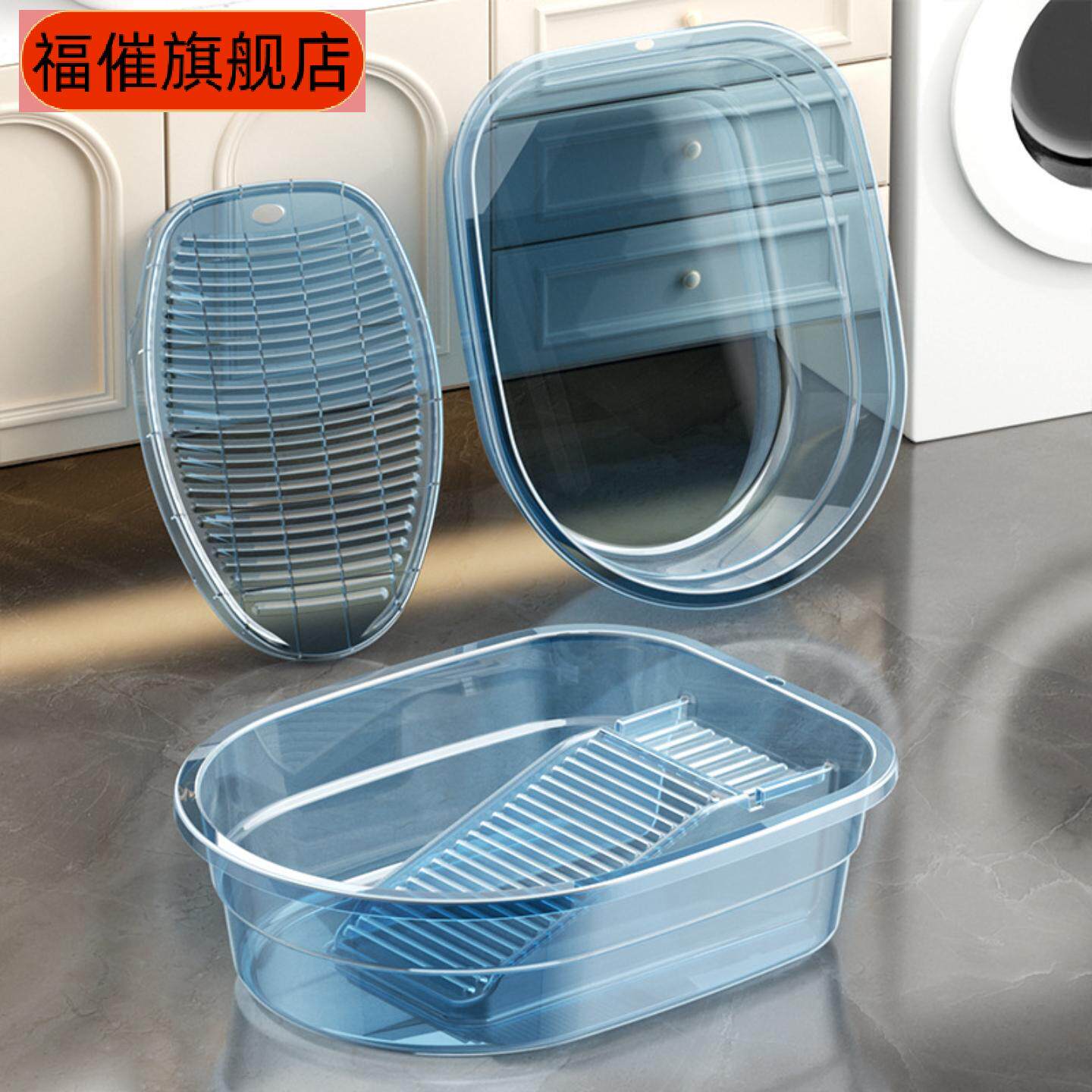 家用塑料搓衣板小尺寸婴儿专用