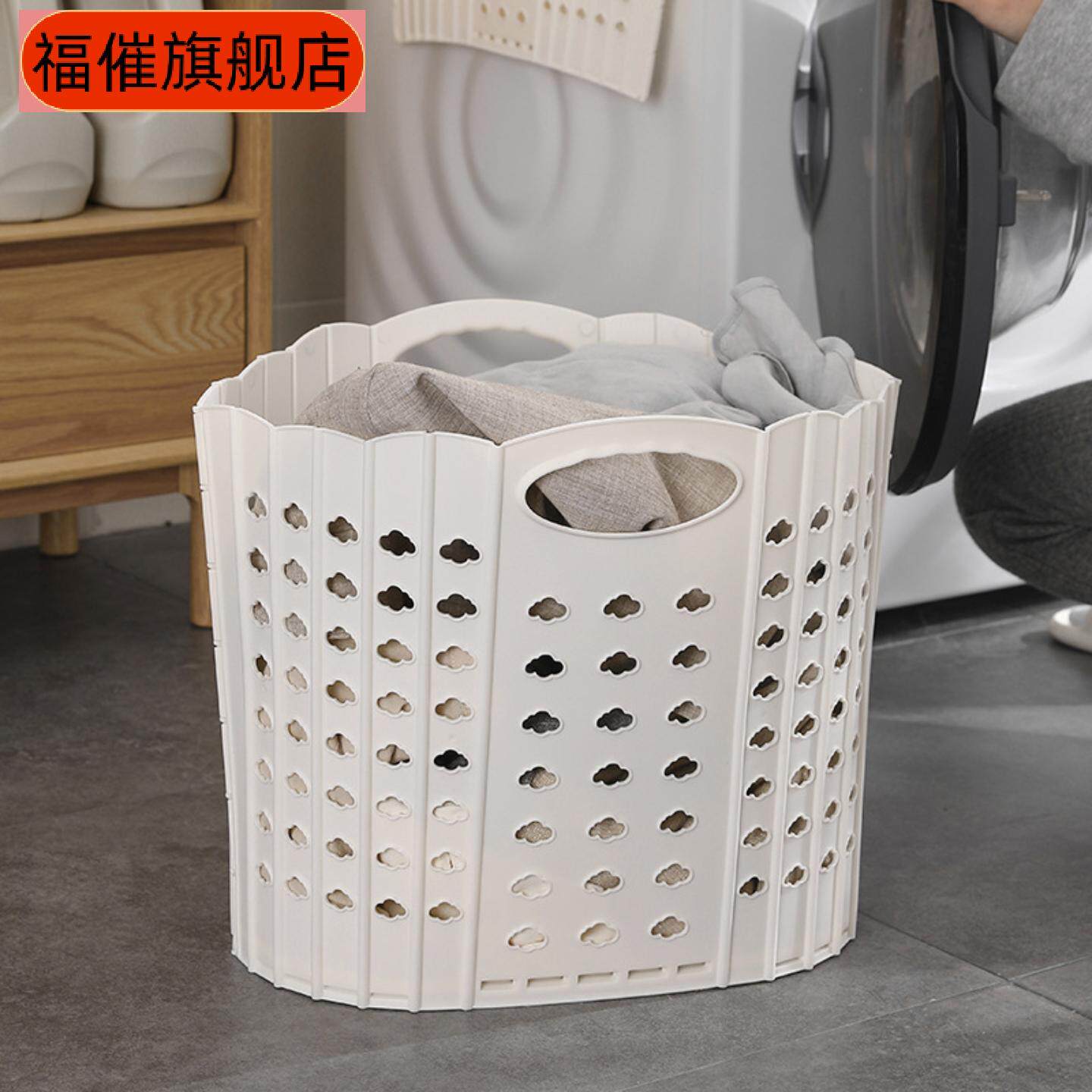 折叠式脏衣篮+玩具收纳筐手提大