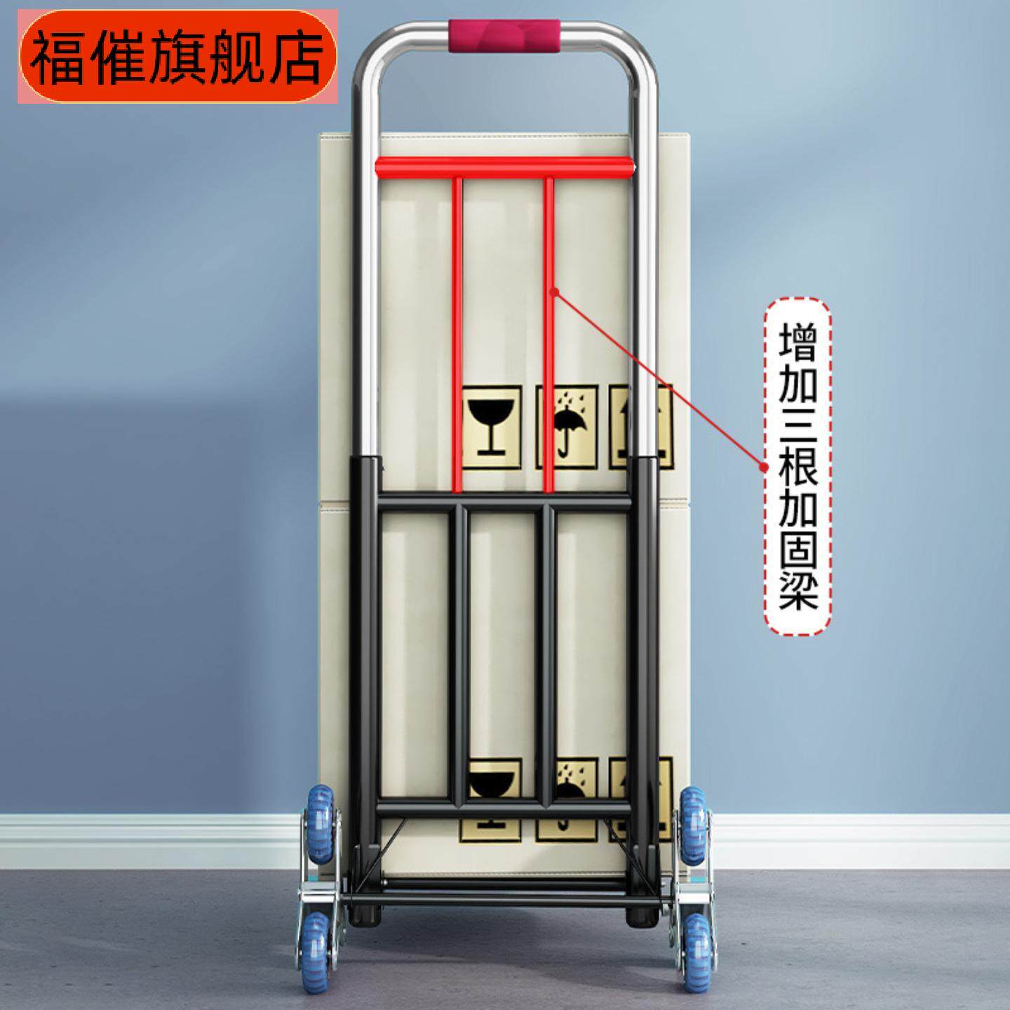 小拉车折叠搬运家用神奇拖车买菜