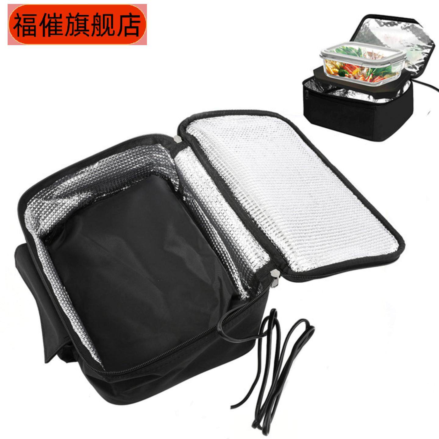 新品车载保温袋冰袋野餐便当包