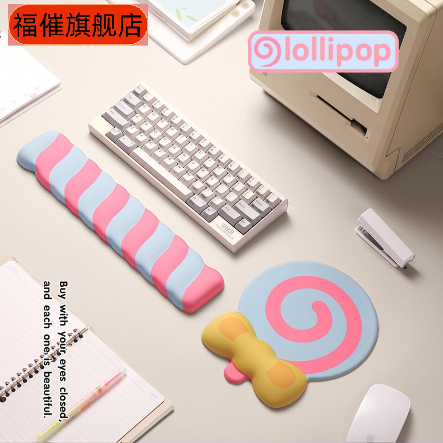 堂棒棒糖硅胶护腕鼠标垫+记忆棉