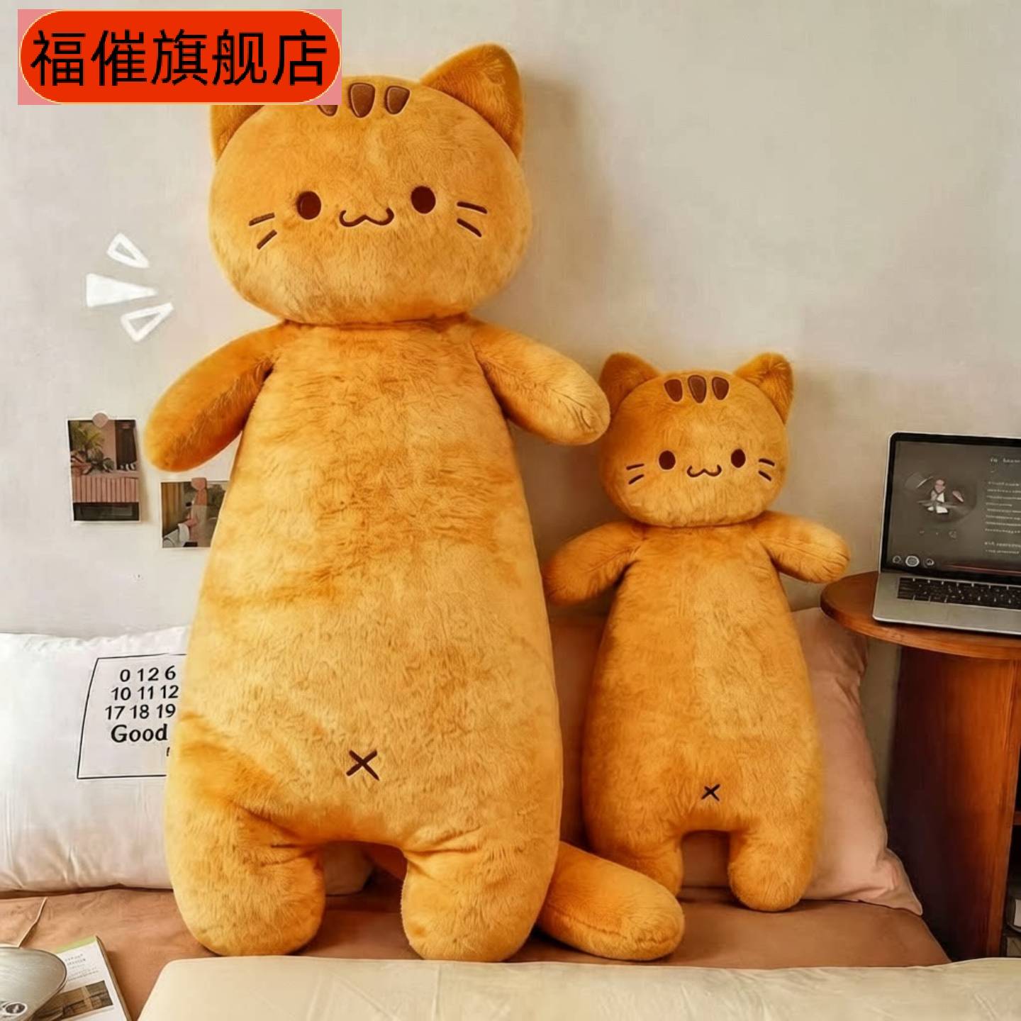 爆款长条猫毛绒玩具抱枕橘猫儿童