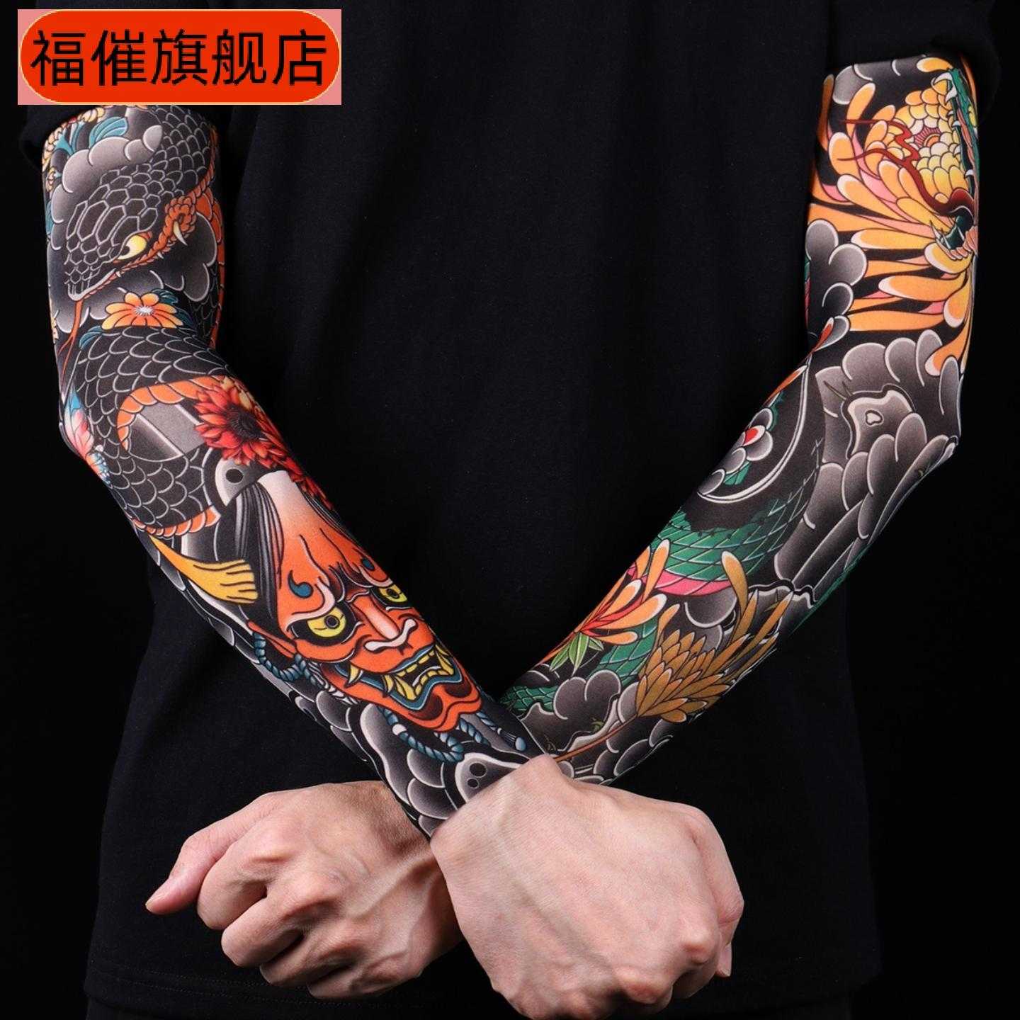 超薄冰丝防晒纹身袖套男女夏季