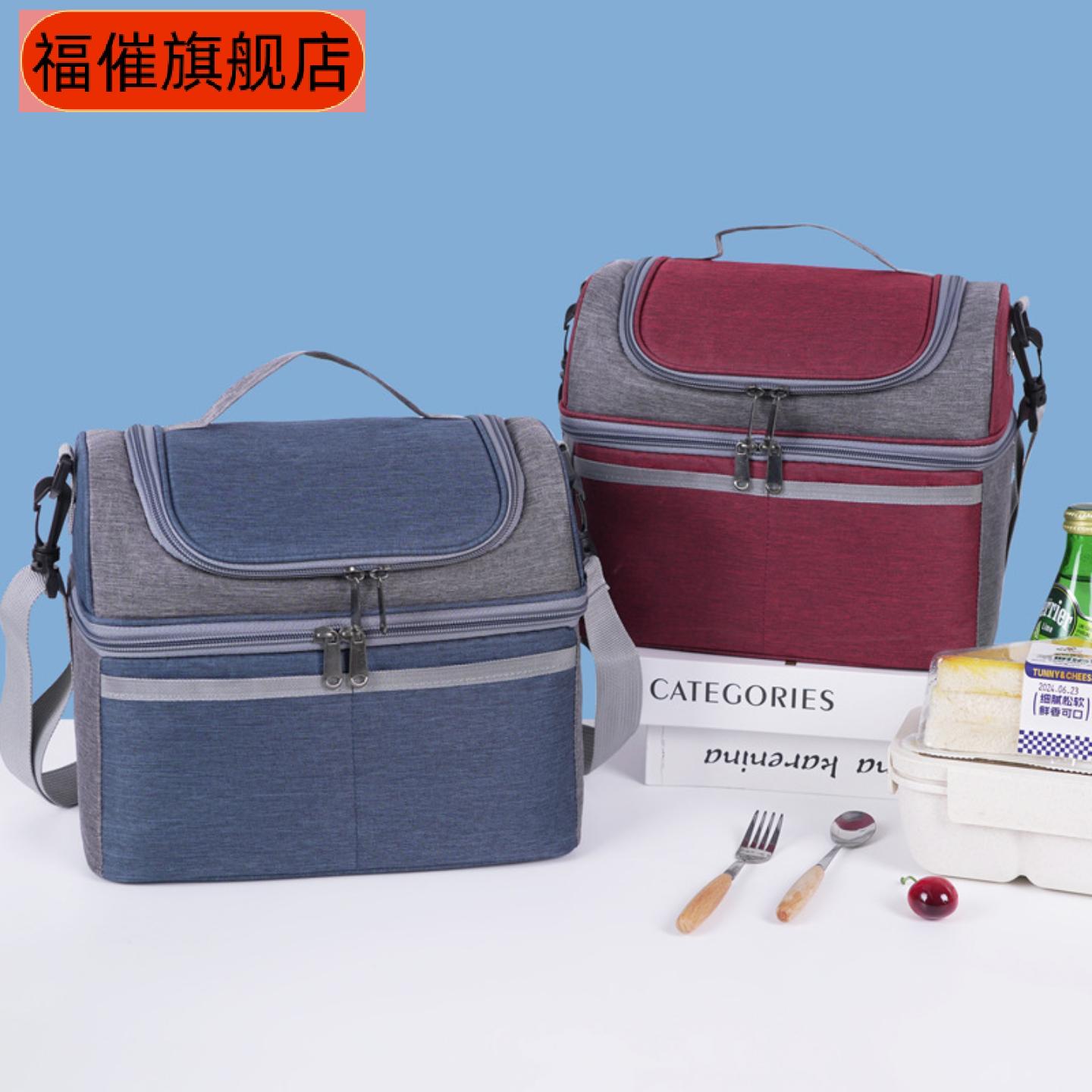 双层拼色保鲜冰包简约时尚可斜挎手提饭盒袋大容量午餐便当保温包
