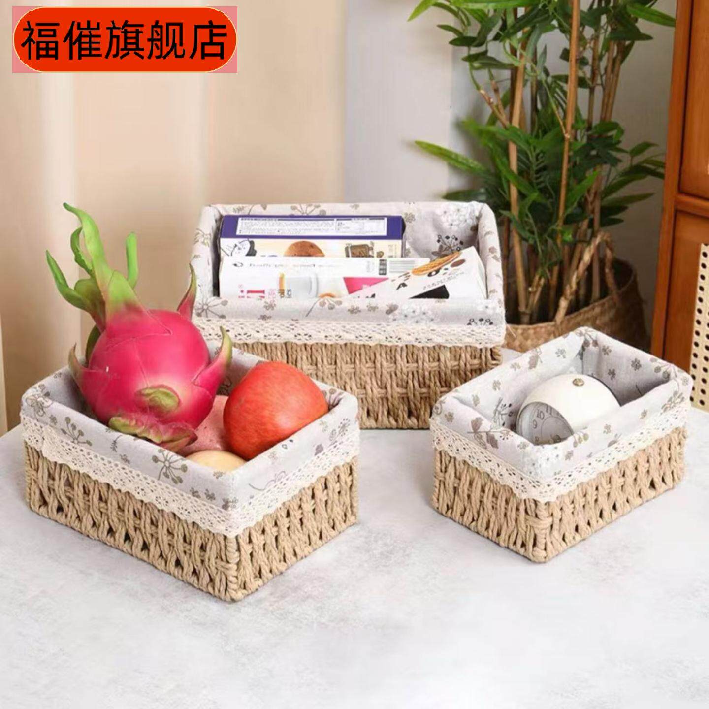 编织防尘收纳盒桌面化妆品钥匙