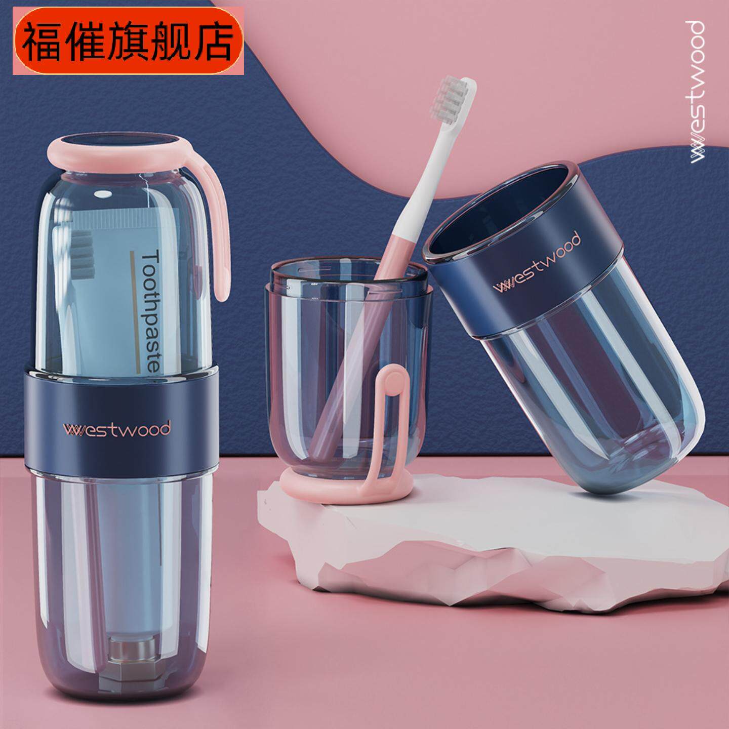 爆款旅行漱口杯套装洗漱杯牙刷