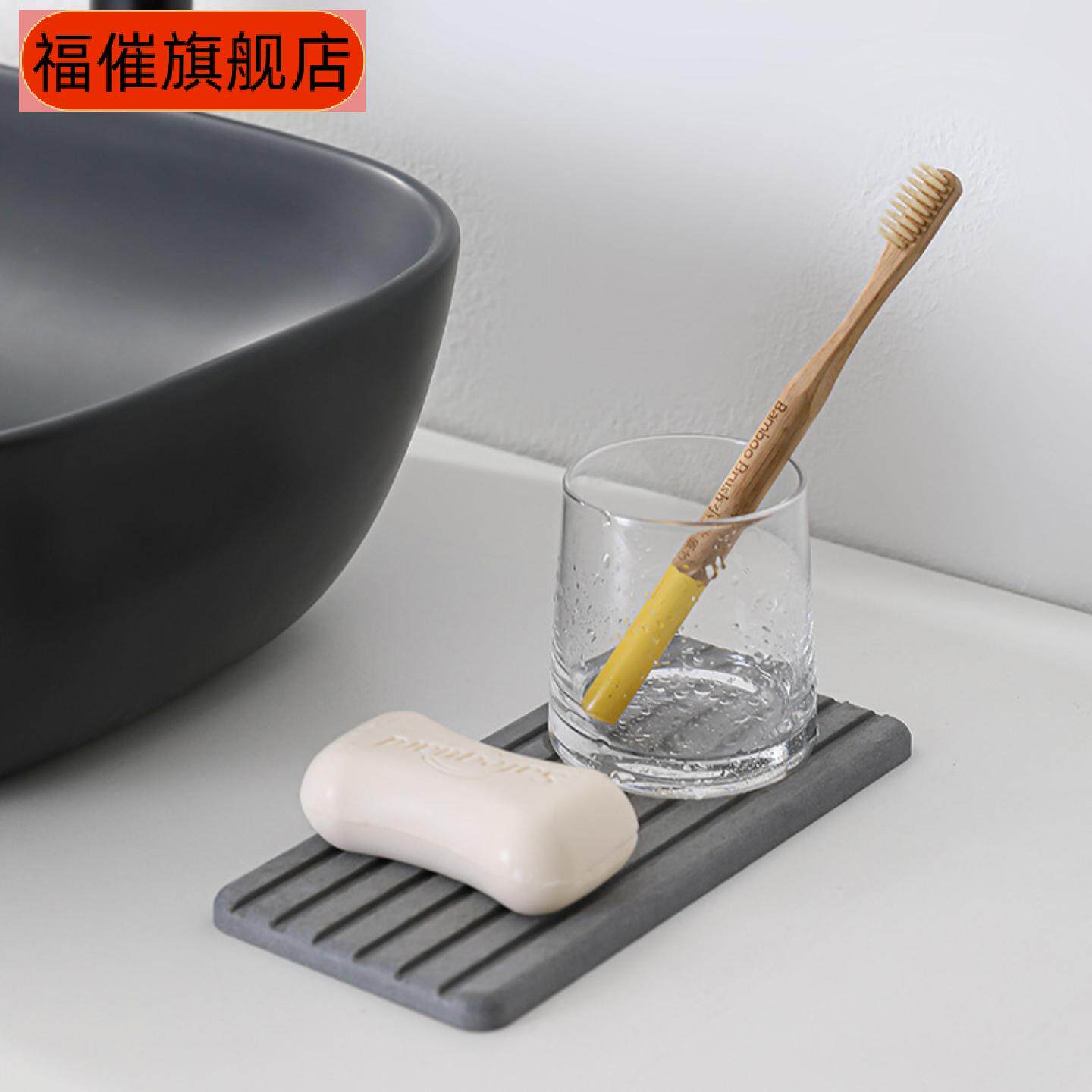 浴室专用硅藻土吸水杯垫长方形垫