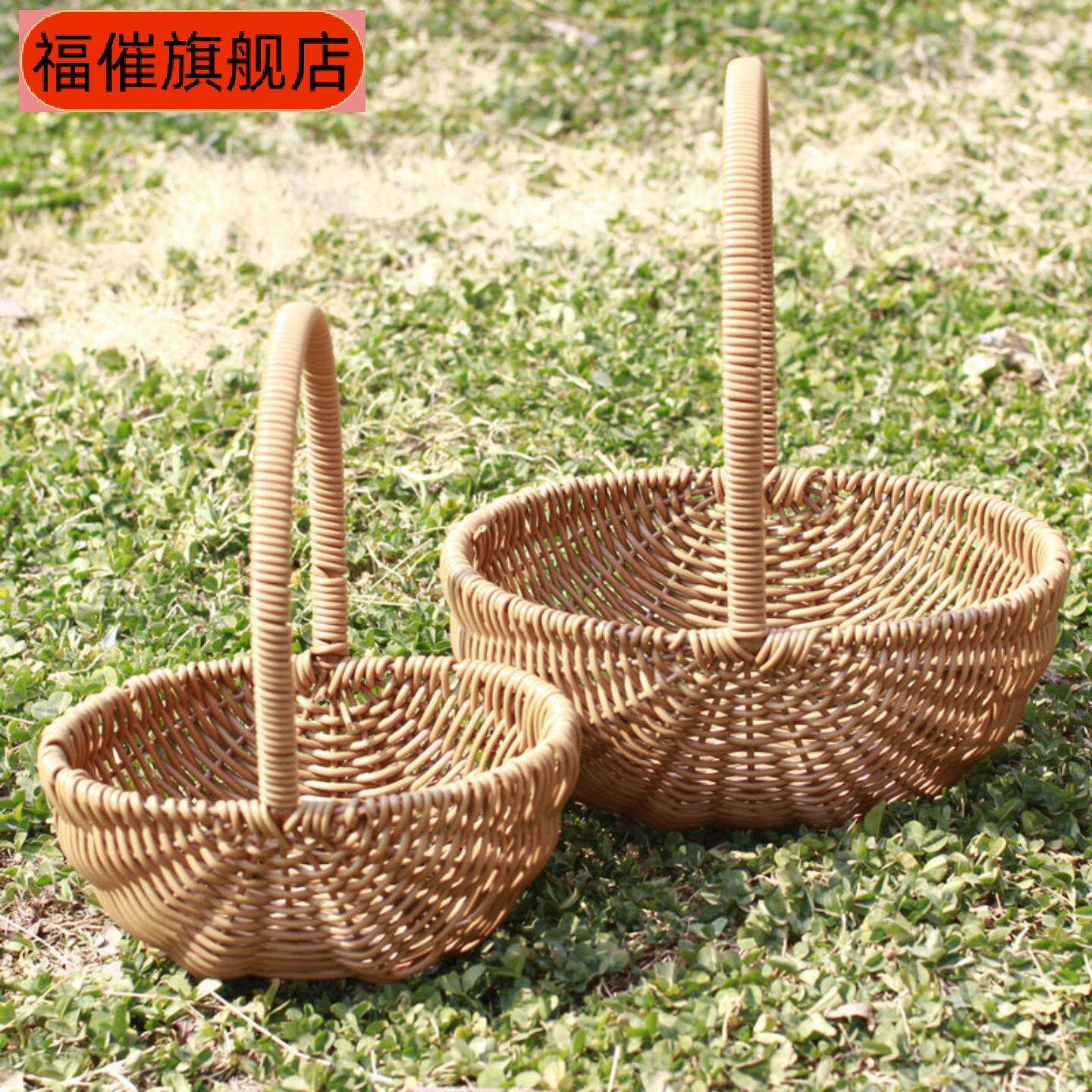 仿藤编织手提花篮干花插花摆件