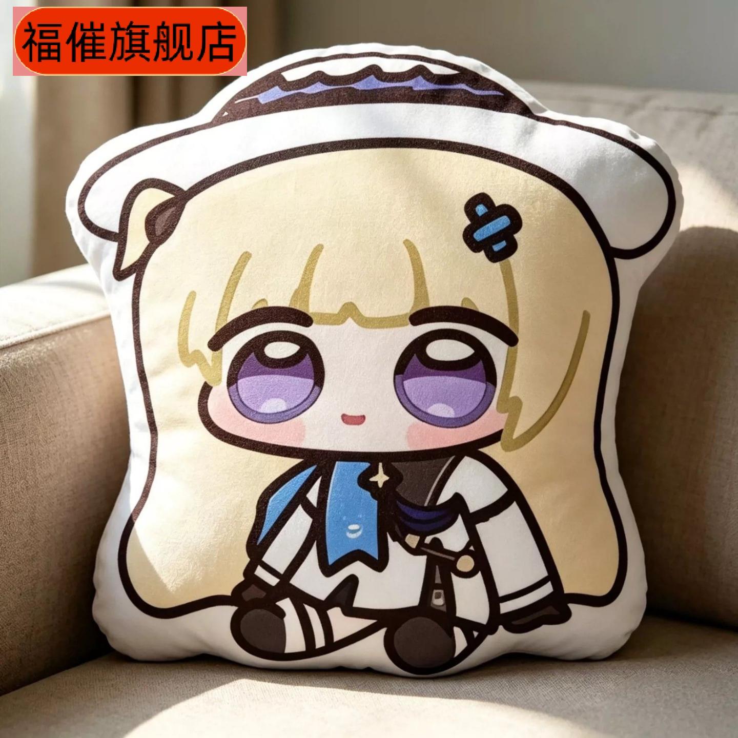 治愈系毛绒菲比抱枕啾比鸣潮游戏