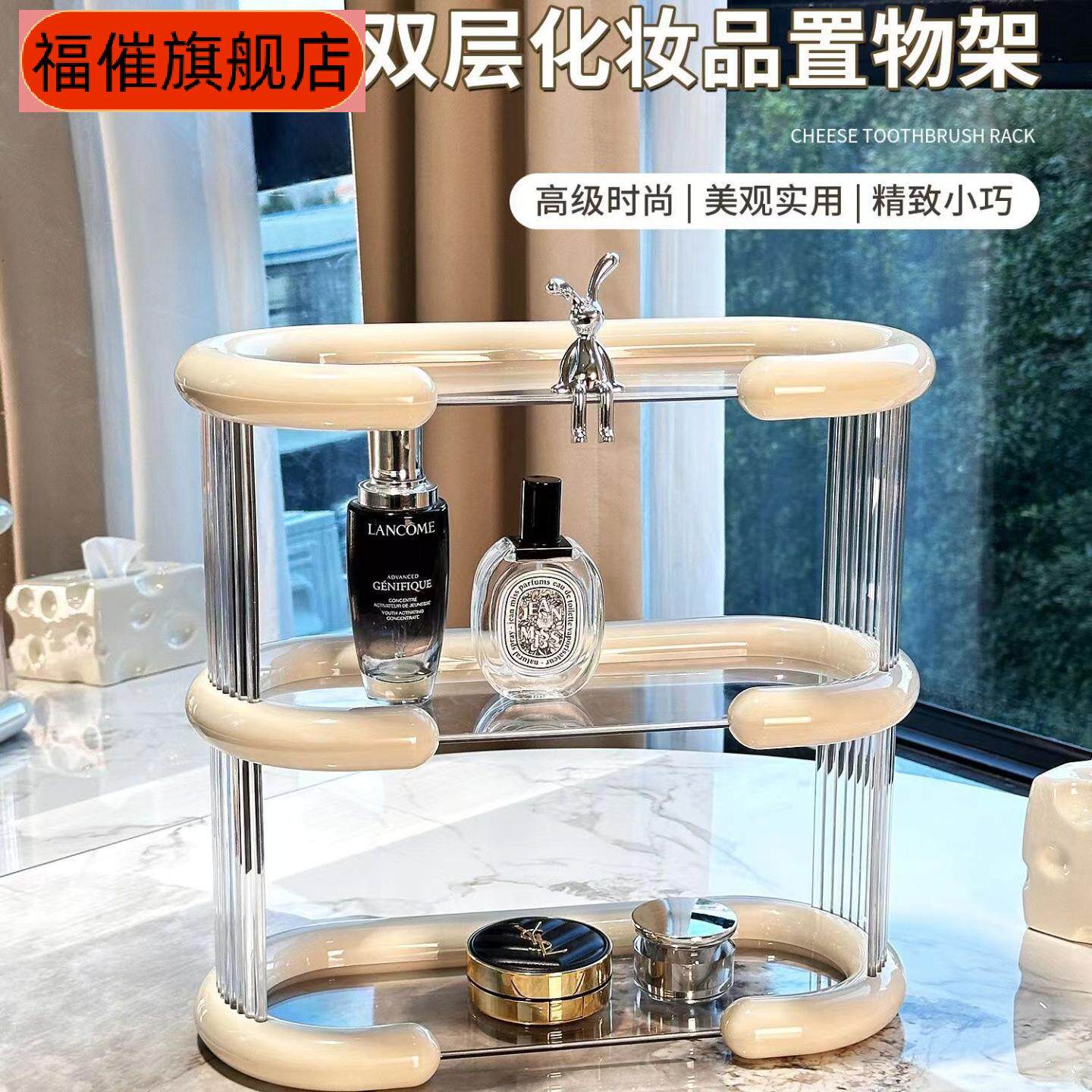 透明化妆品置物架梳妆台护肤品香水收纳整理盒化妆台桌面口红架子