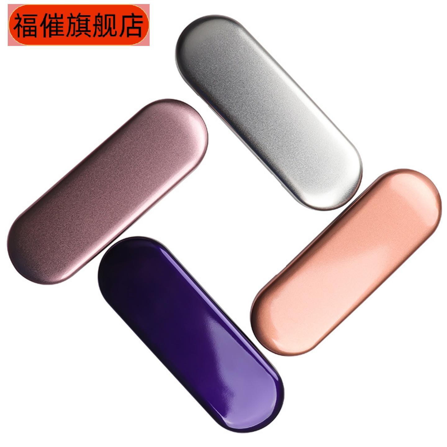 嫁接假睫毛专用防摔镊子收纳盒