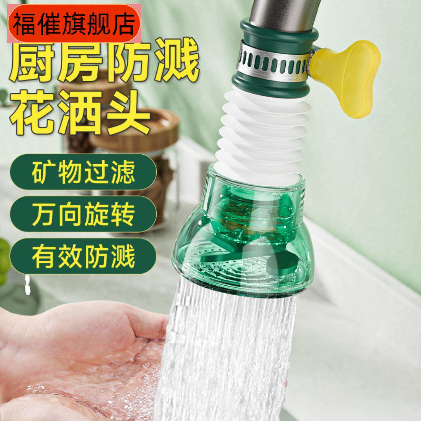 水龙头防溅加长延伸器厨房宿舍