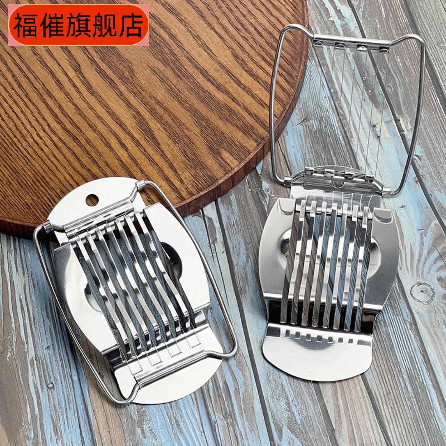 不锈钢切蛋器多功能皮蛋水果火腿