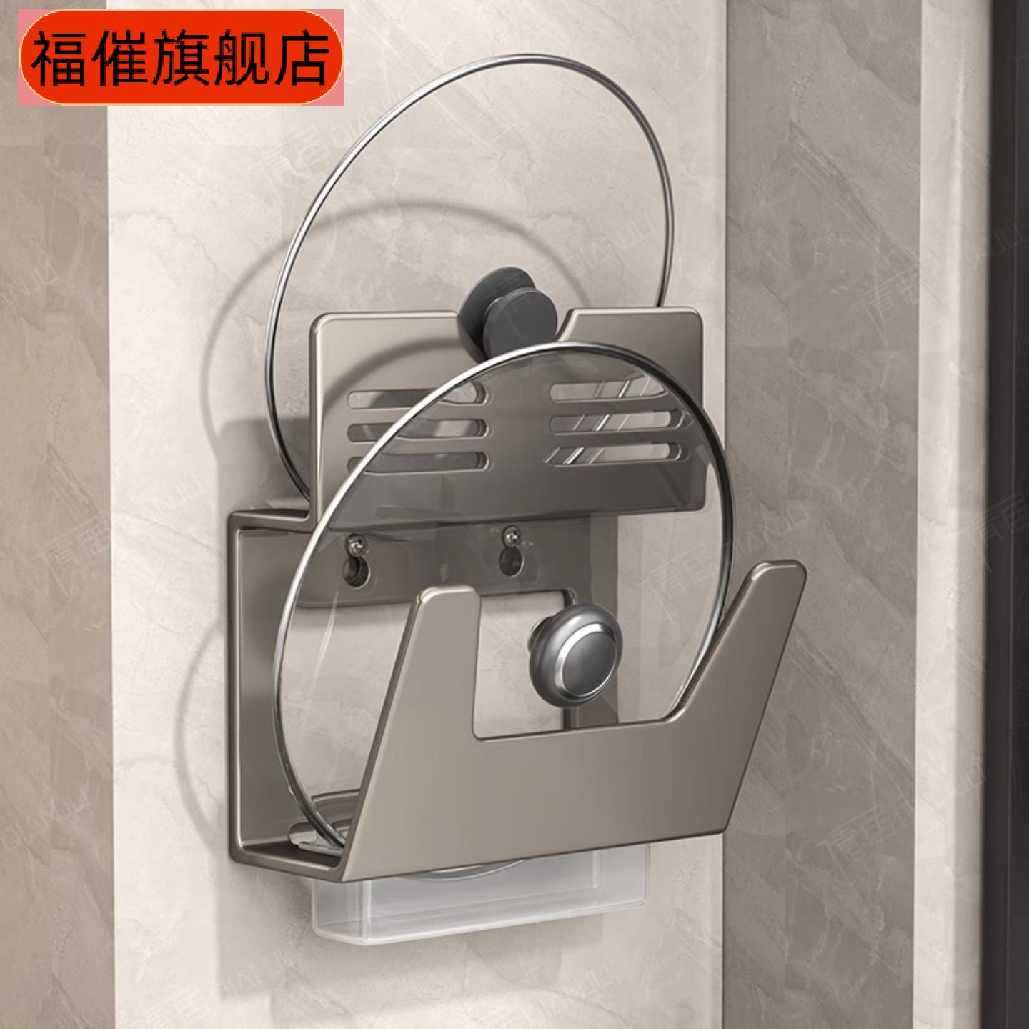 厨房免打孔壁挂式砧板锅盖多功能