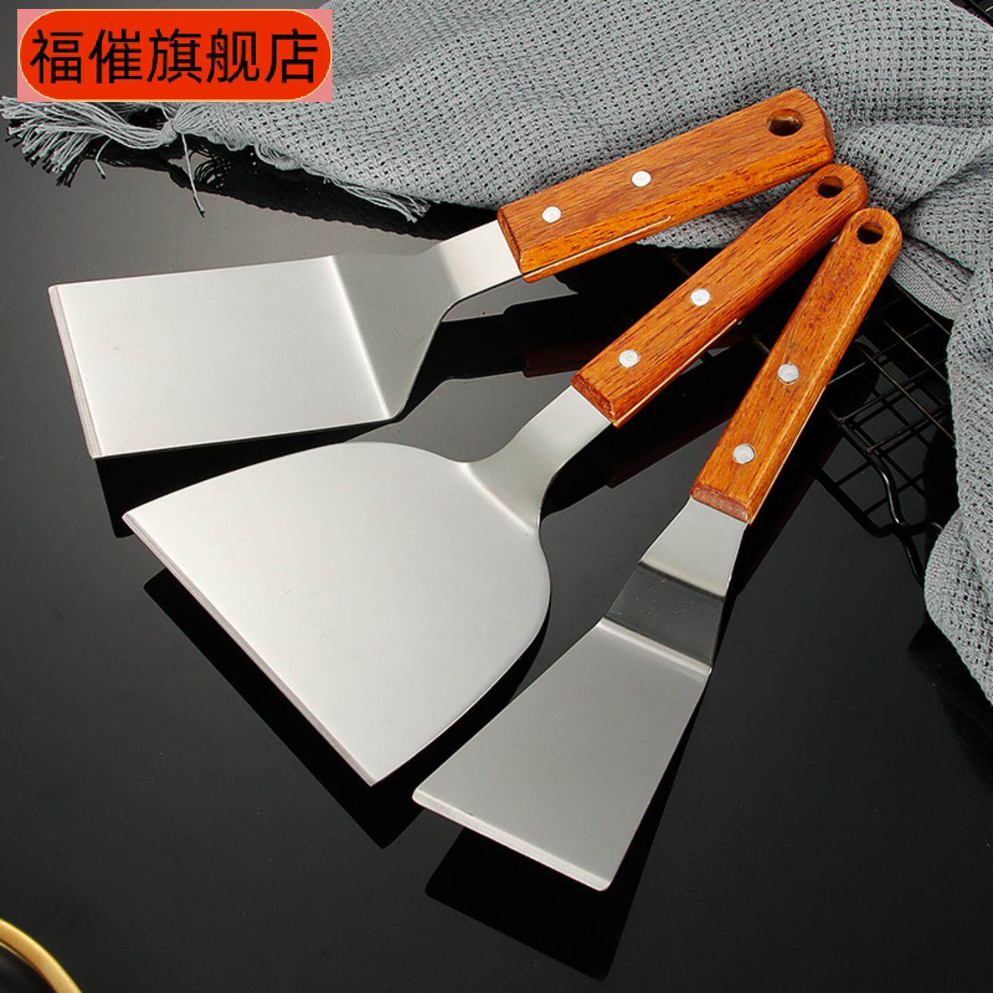 不锈钢铁板烧专用多功能料理铲铲